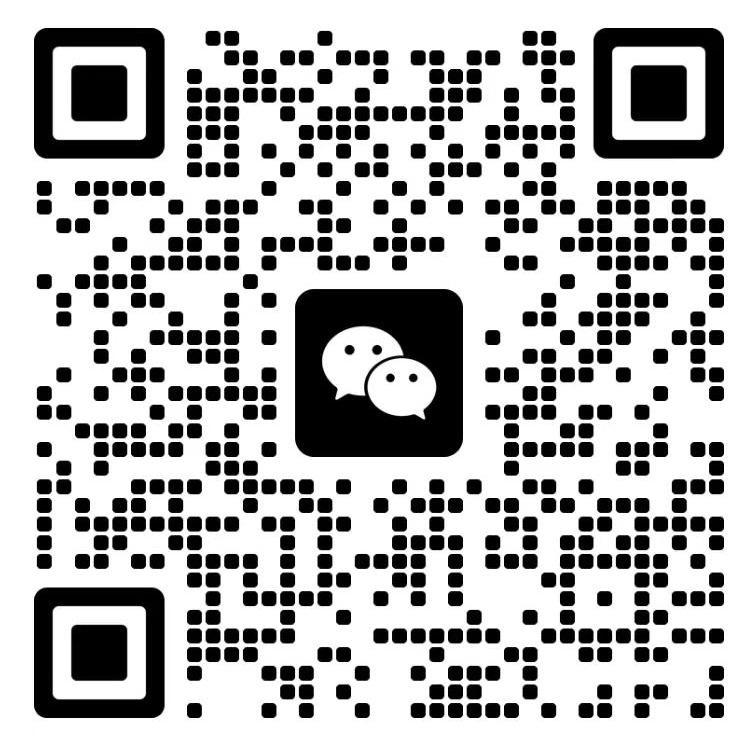 微信二维码